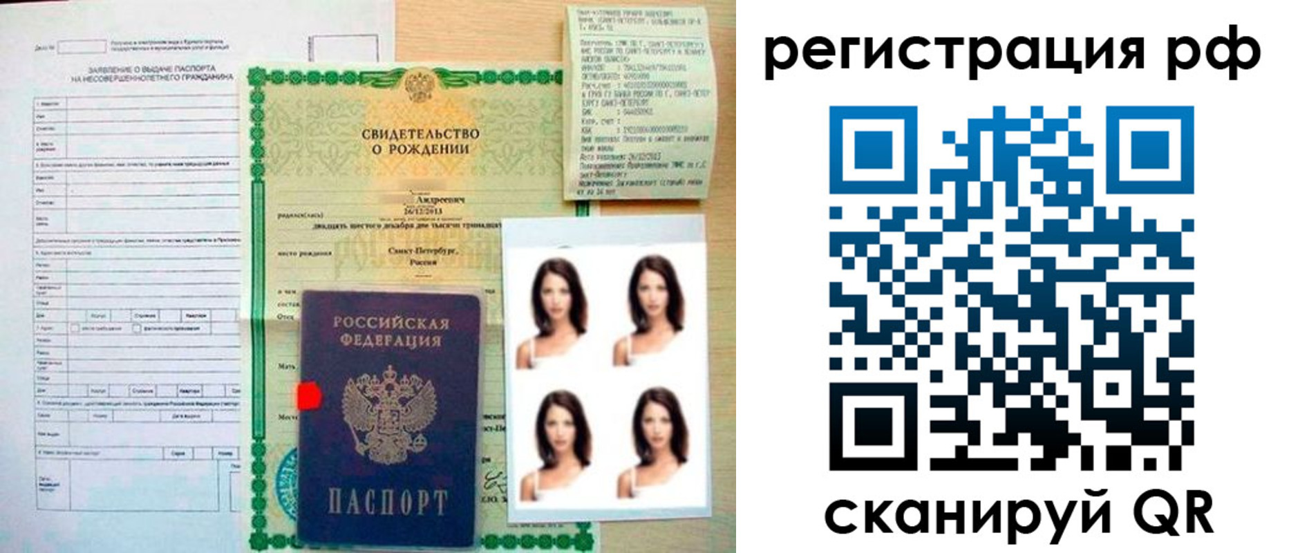 прописка иностранных граждан в Алексине
