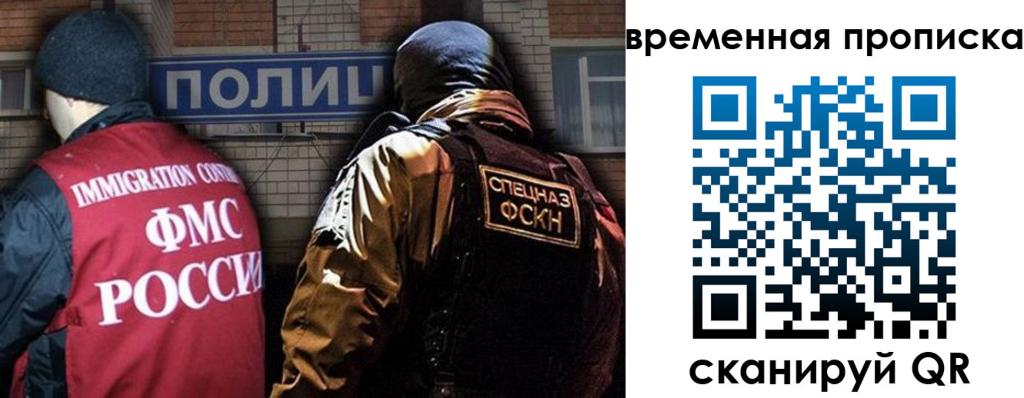 временная регистрация в квартире в Алексине