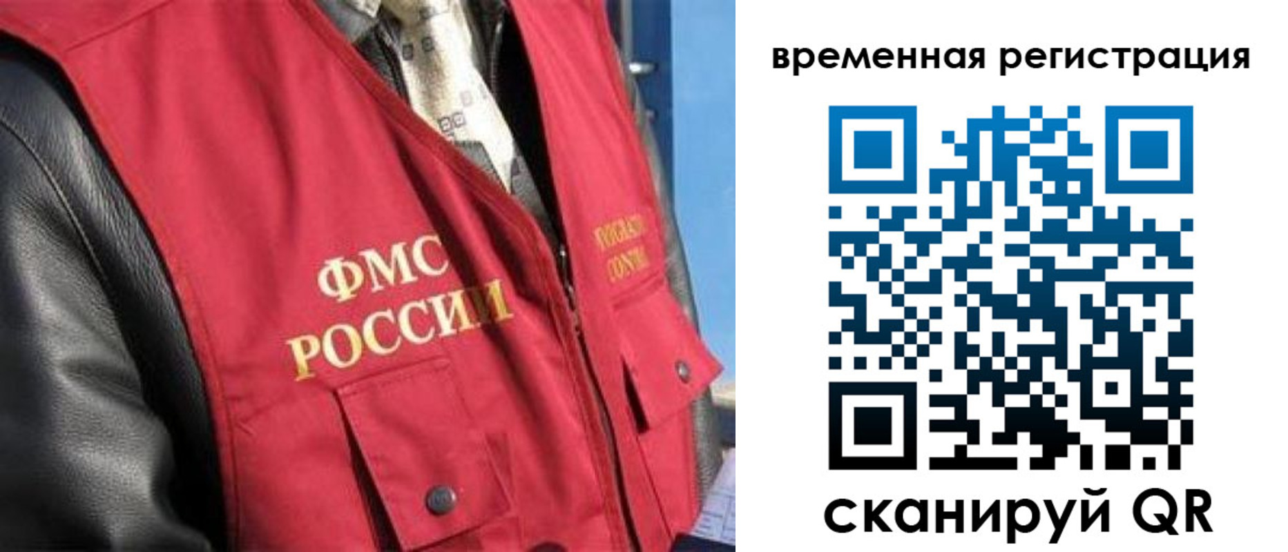 где прописаться в Алексине
