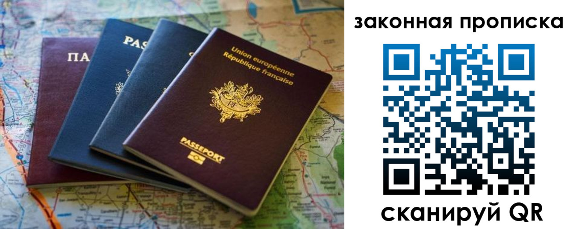 прописка ребенка в Алексине